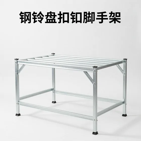 柔性输送带